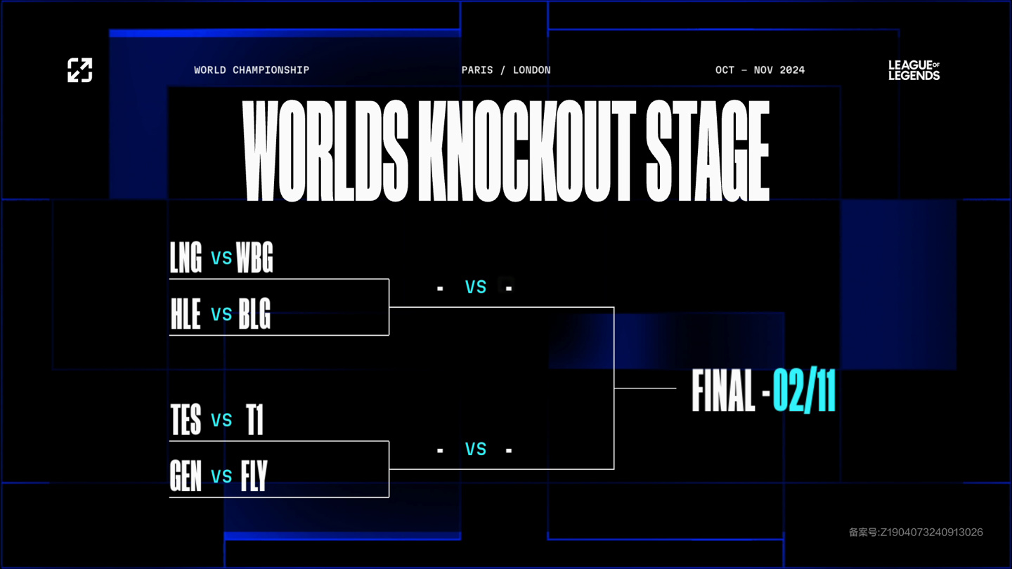 为了迎回唐 为了迎回唐