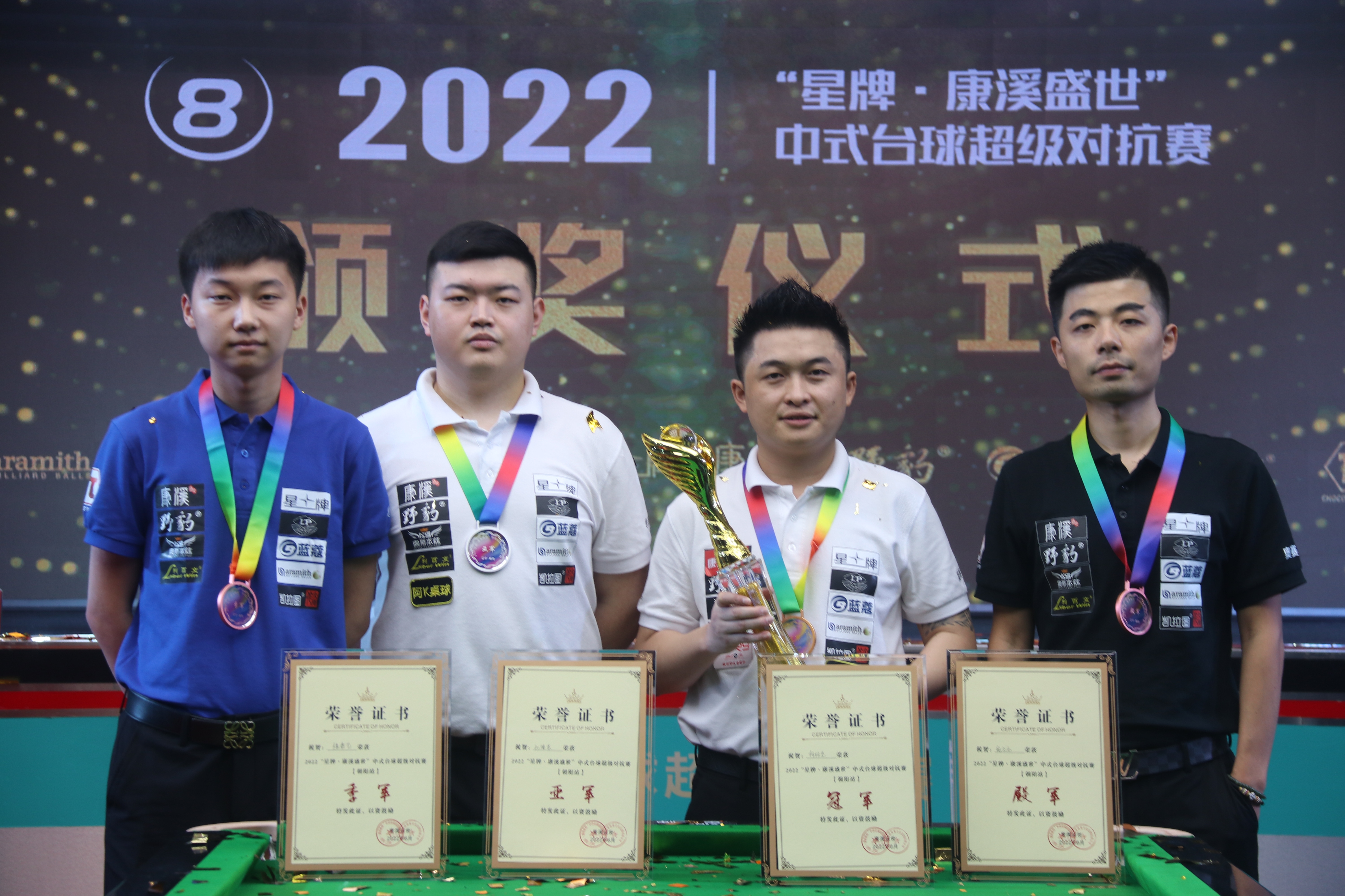 净利落的推 净利落的推