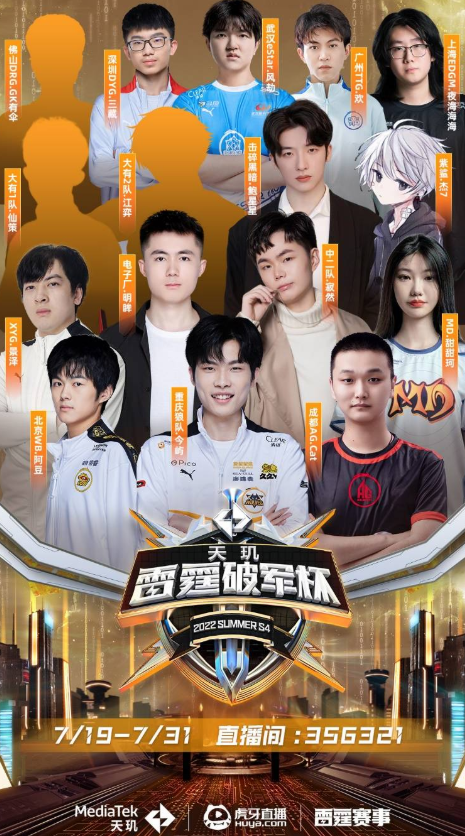 而努内斯在 而努内斯在