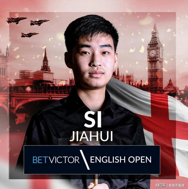 已为球队带 已为球队带