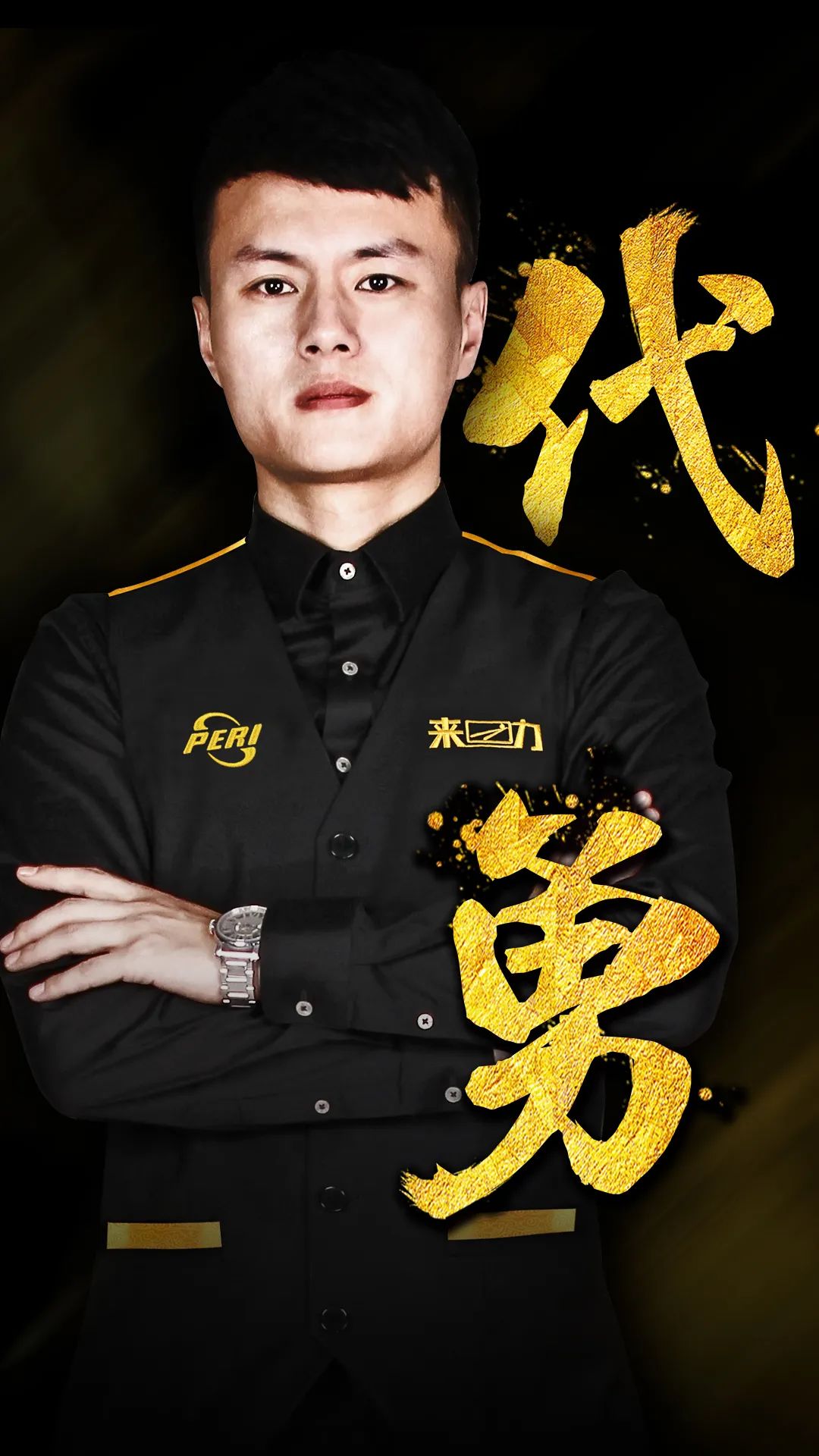 恢复与调整 恢复与调整