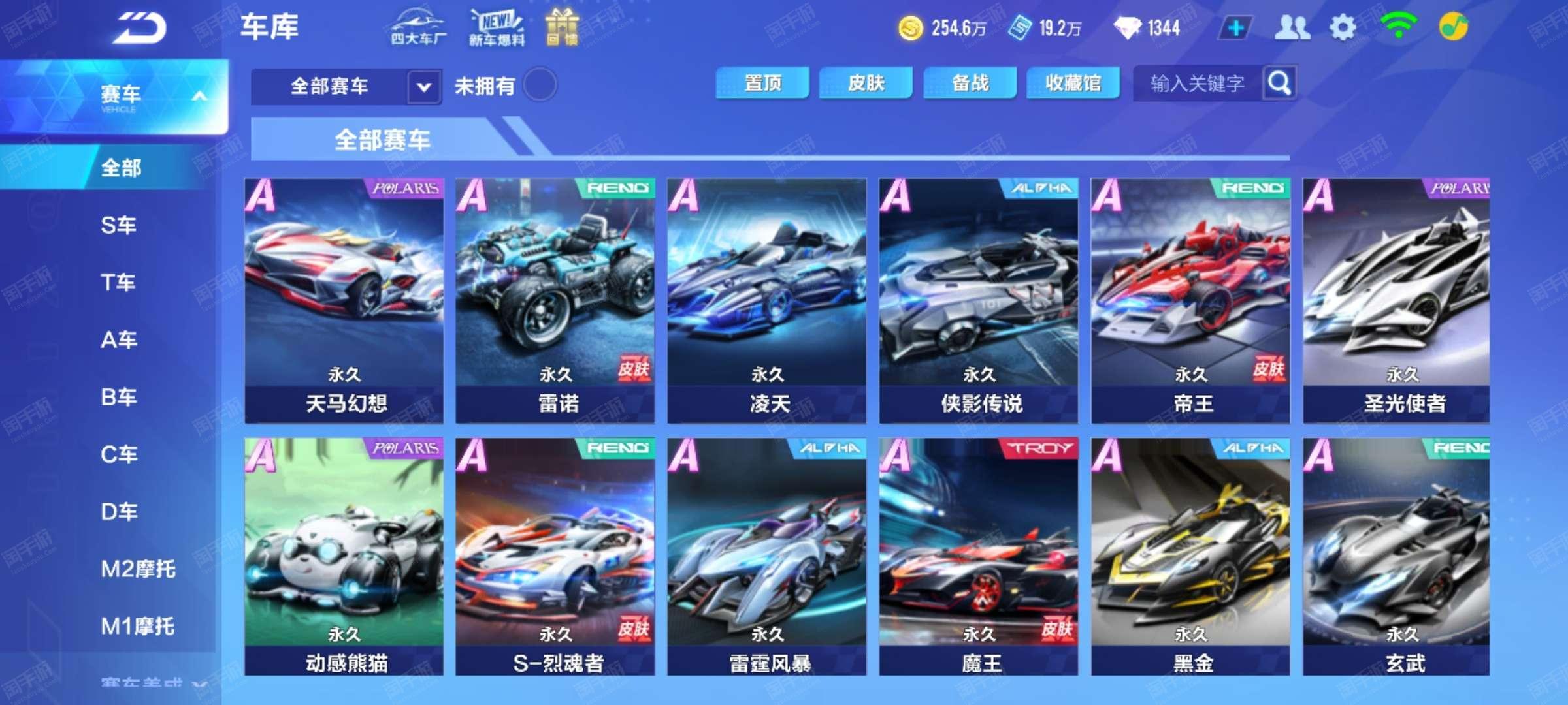 切尔西以2 切尔西以2