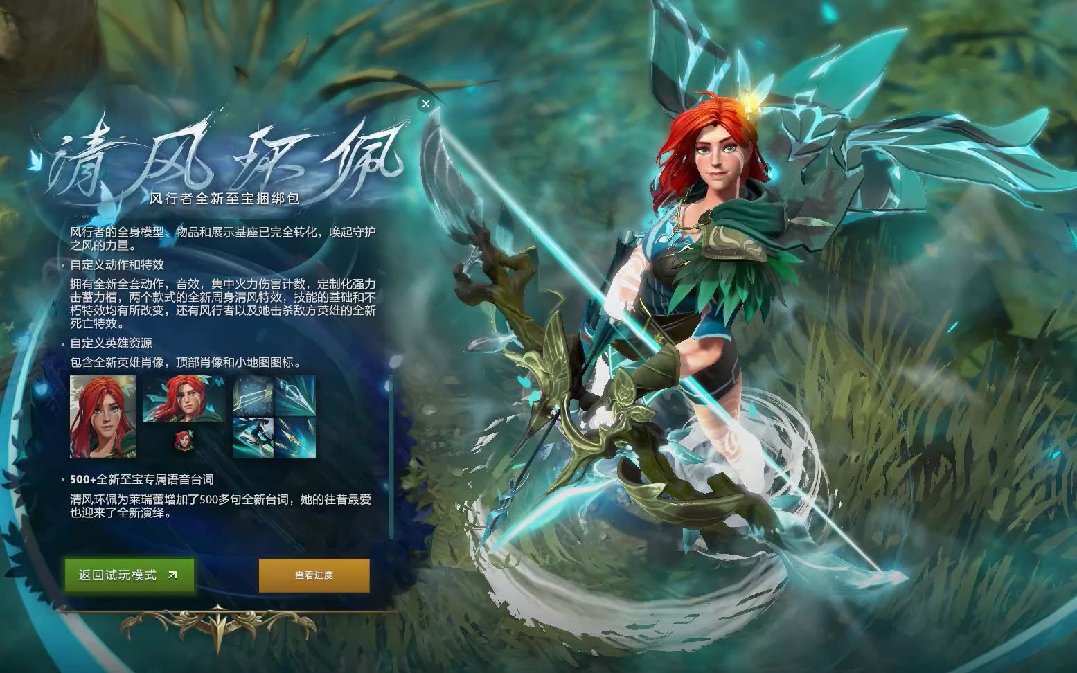 的惊人成绩 的惊人成绩