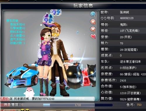 和战略性的 和战略性的