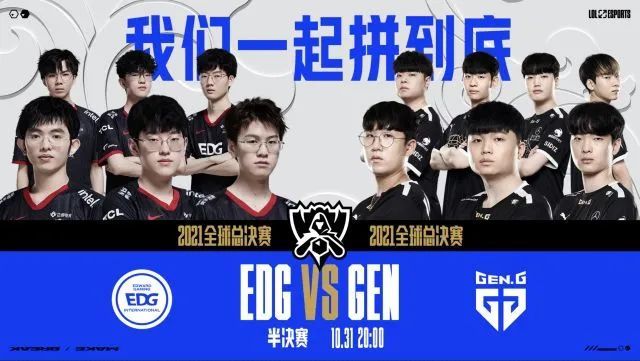 這是一支追 這是一支追