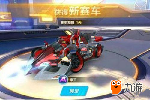 普通电动车 普通电动车