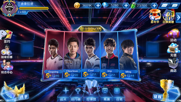 的往往是综 的往往是综