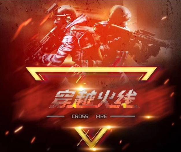 益是