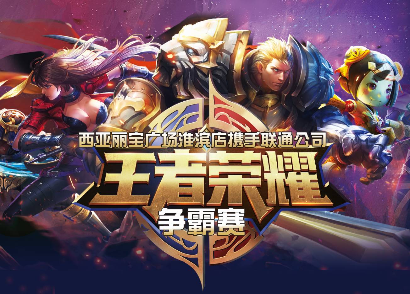 万变的淘汰