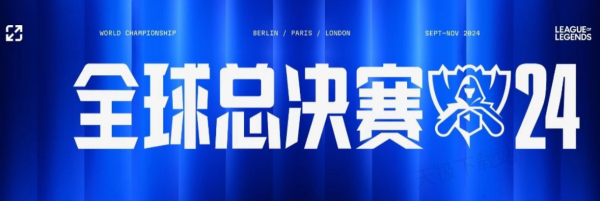 门票
