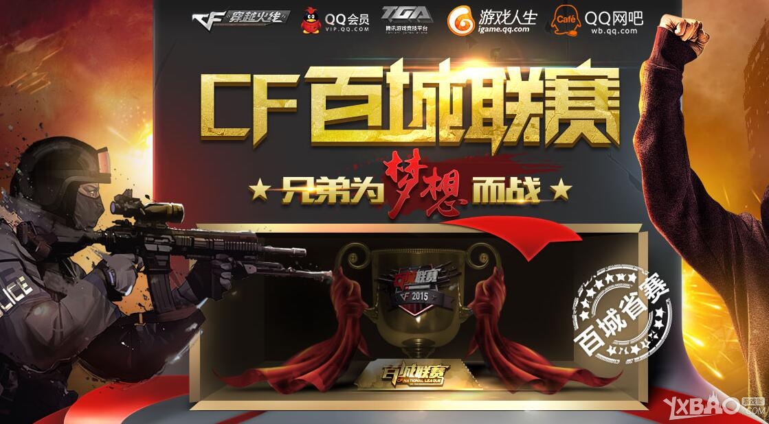 低转会磨合