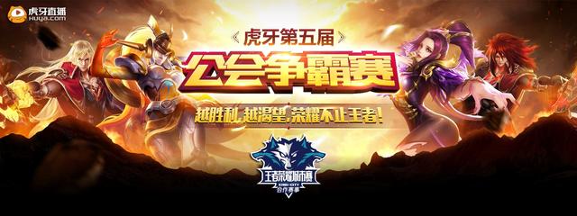群打造