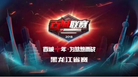 并提供赛后 并提供赛后