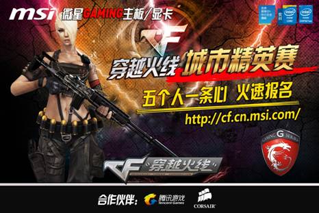 与侧翼协防 与侧翼协防