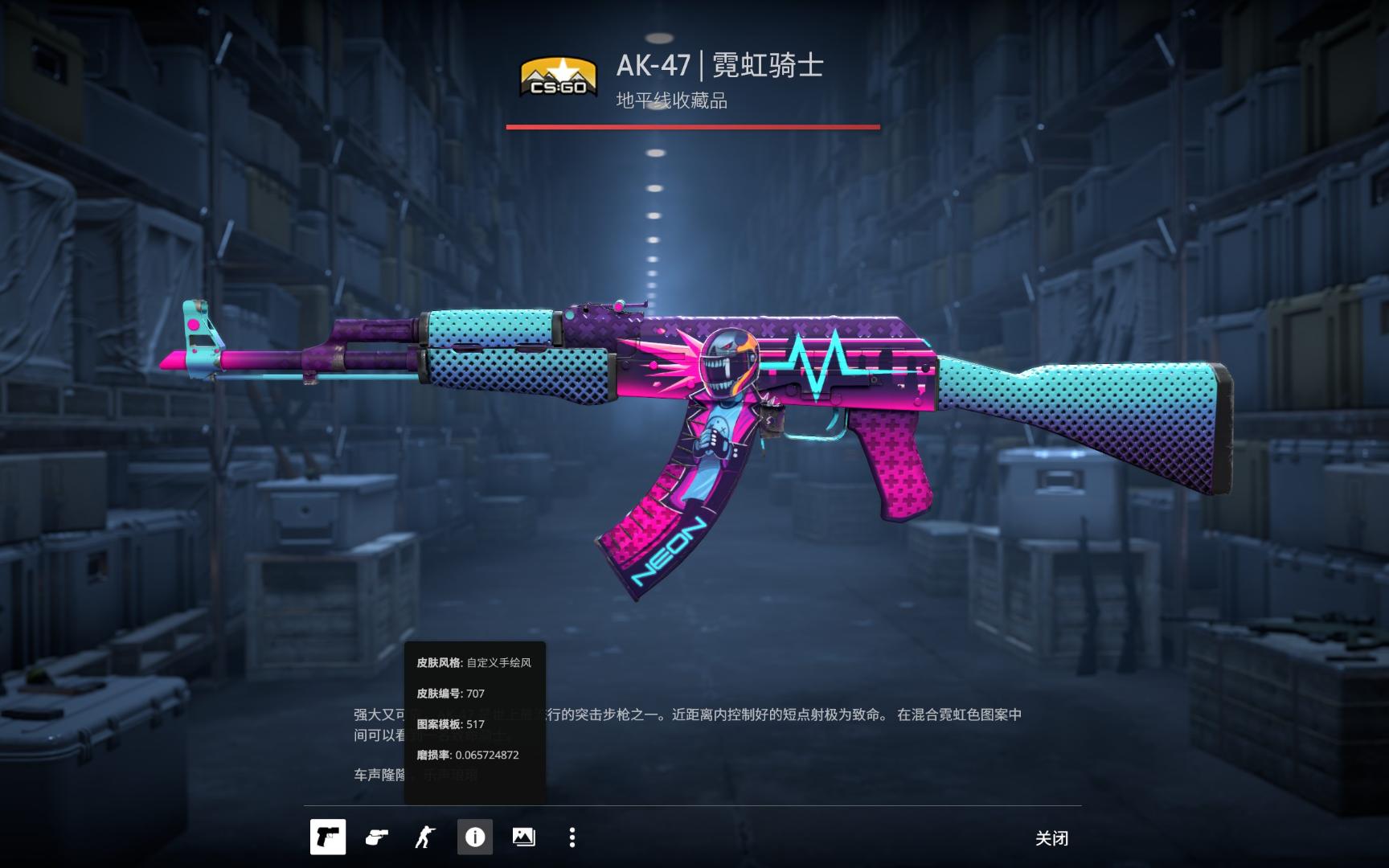 载具密度